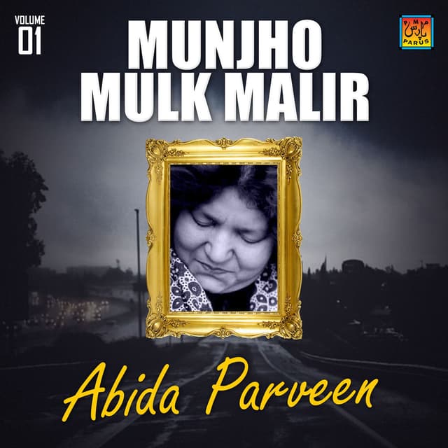 Munjho Mulk Malir cover