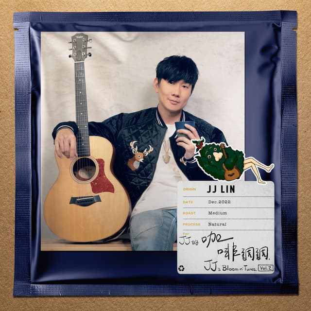 JJ's Bloom n' Tunes, Vol.2 cover