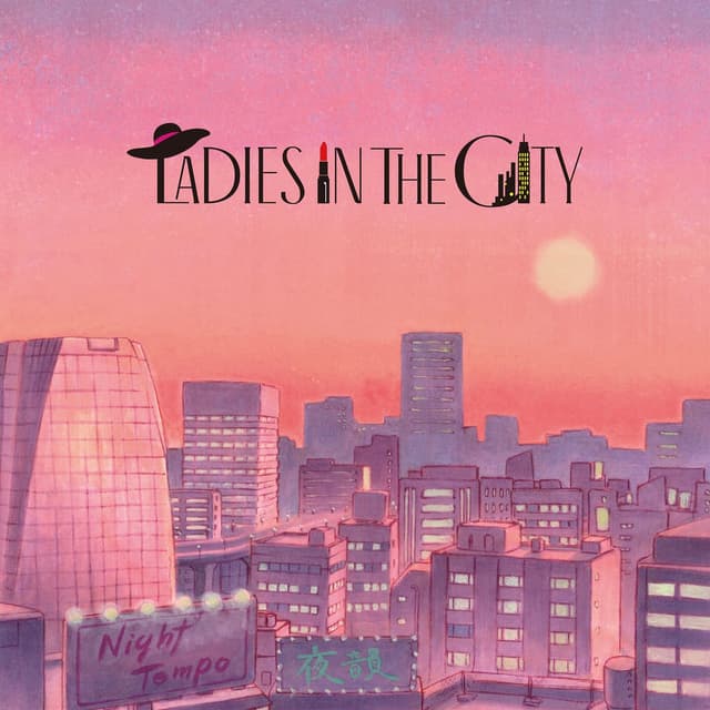 Ladies In The City cover