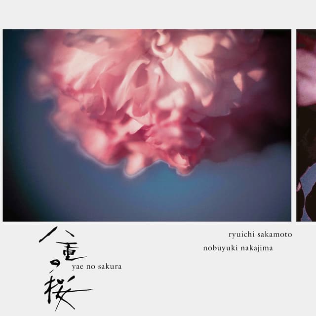 NHK大河ドラマ「八重の桜」- オリジナル・サウンドトラック III cover
