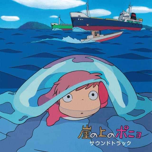 Ponyo on the Cliff by the Sea Soundtrack cover