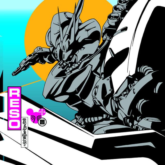 Heavy Arms cover