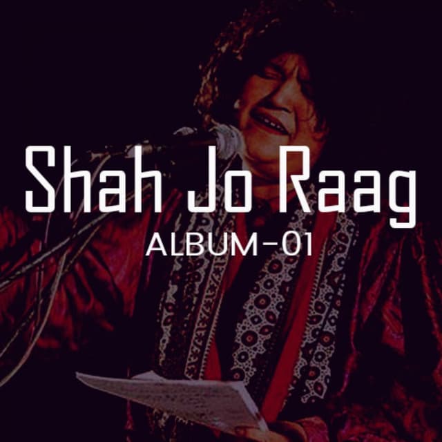 Shah Jo Raag, Vol. 1 cover