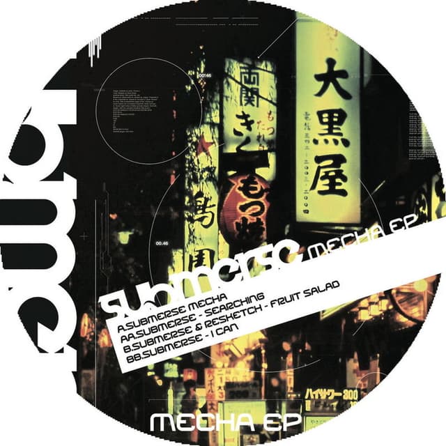 Mecha EP cover