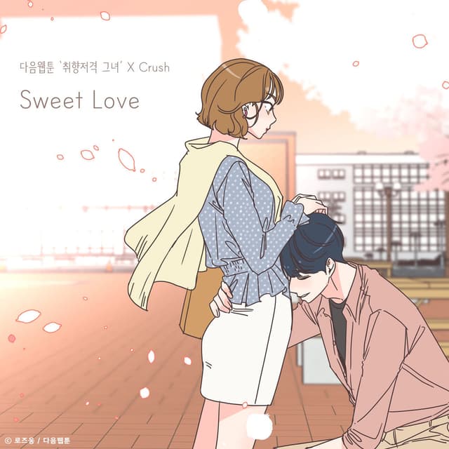 Sweet Love (She is My Type♡ X Crush) cover