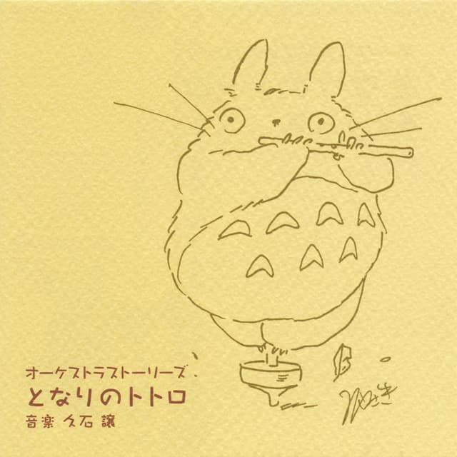 Orchestra Stories - My Neighbor Totoro cover