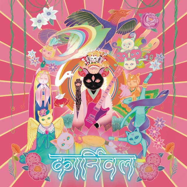 the sun&moon (TYO album ver.) cover