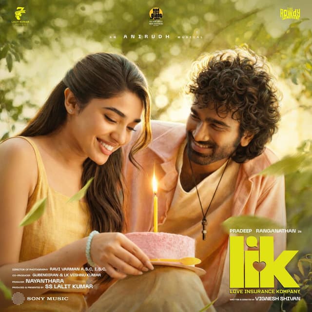 Love Insurance Kompany (Original Motion Picture Soundtrack) cover