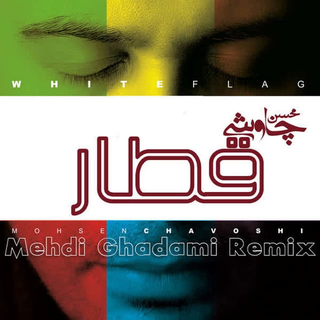 Ghatar (Remix) cover