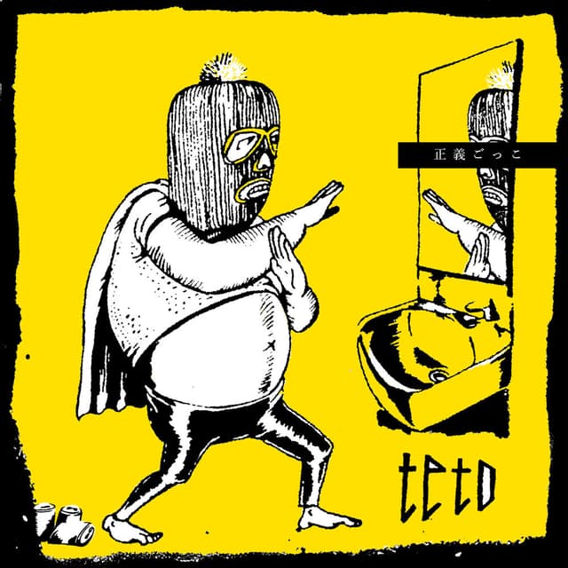 手 cover