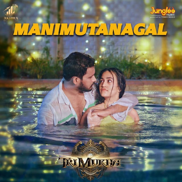 Manimutanagal (From "Trimukha") (Malayalam) cover