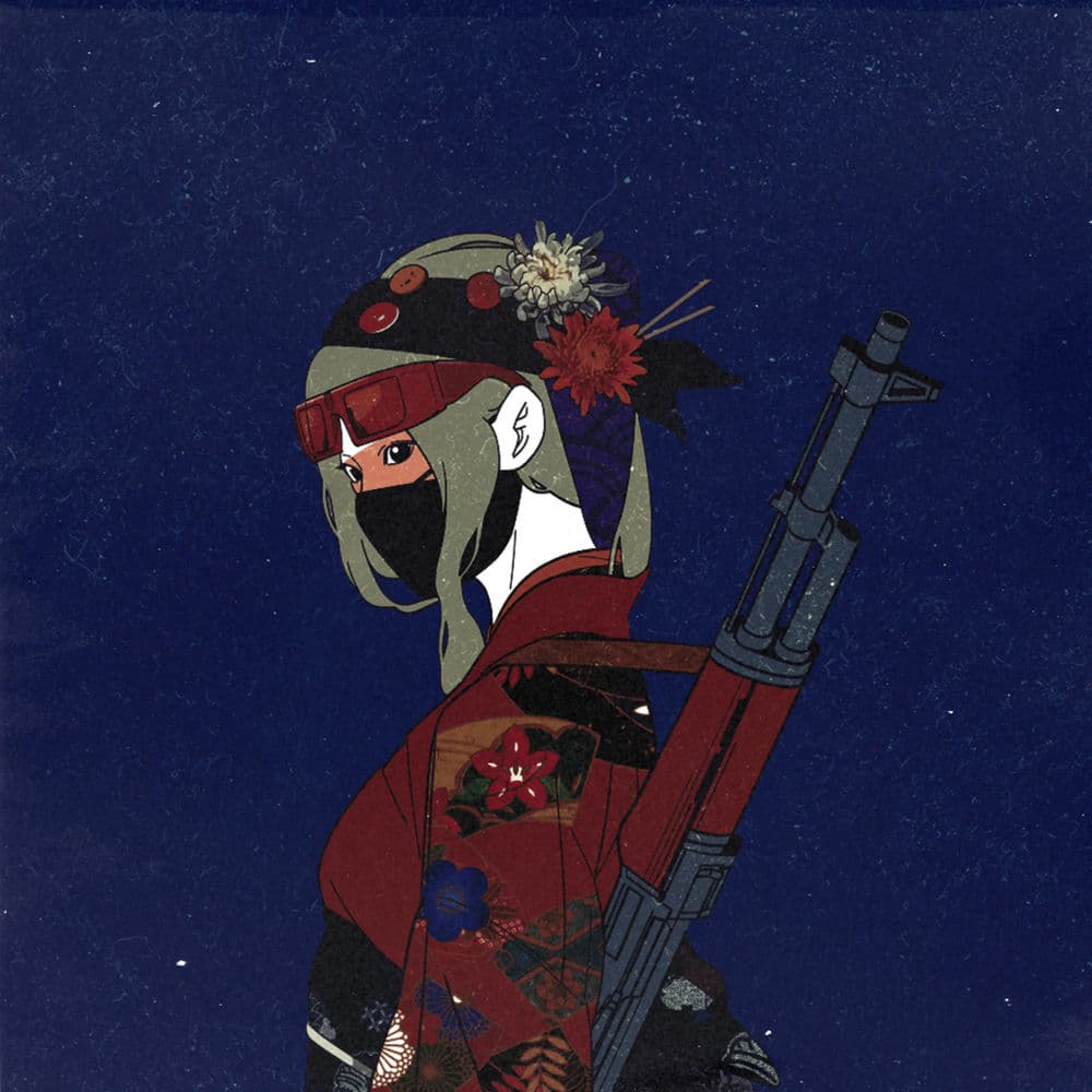 aeries? cover