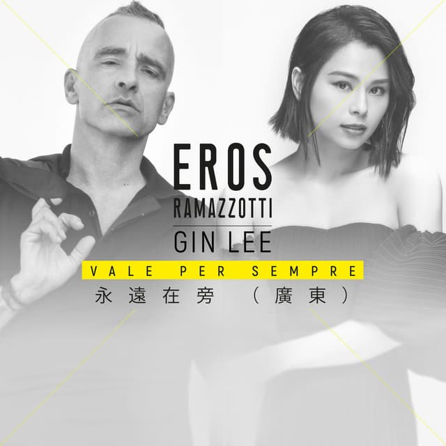 Vale Per Sempre (Cantonese Version) cover
