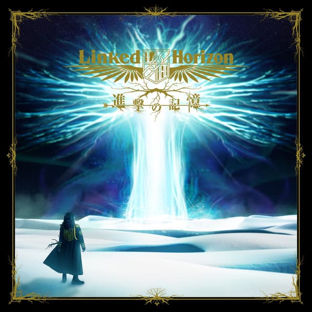 Shingeki no Kioku album cover