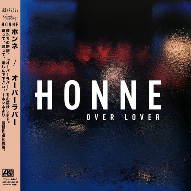 Over Lover EP cover