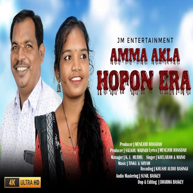 Amma Akla Hopon Era cover
