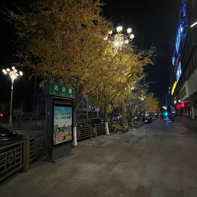 开心胡辣汤 cover