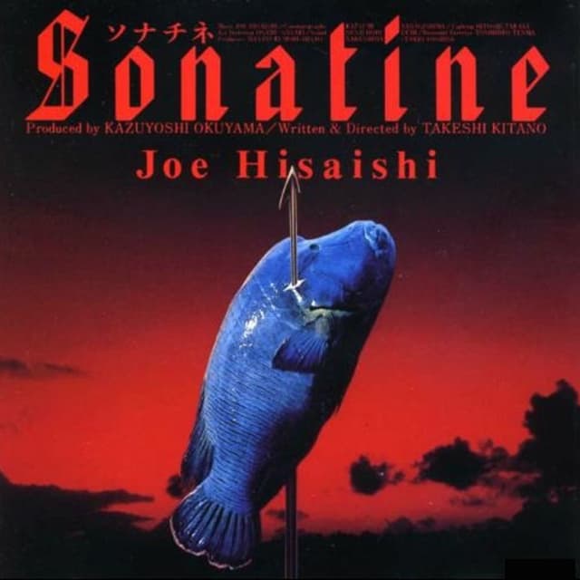 Sonatine(Original Motion Picture Soundtrack) cover