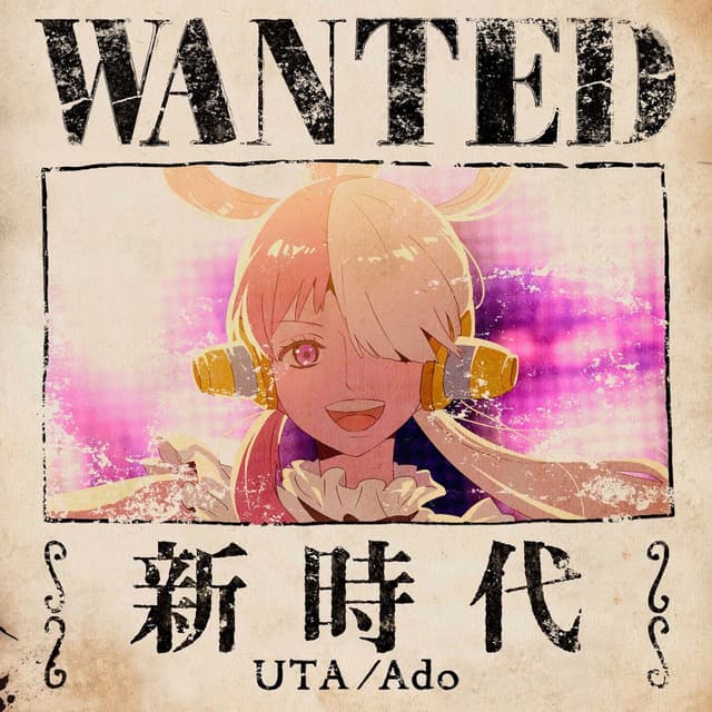 New Genesis (UTA from ONE PIECE FILM RED) cover