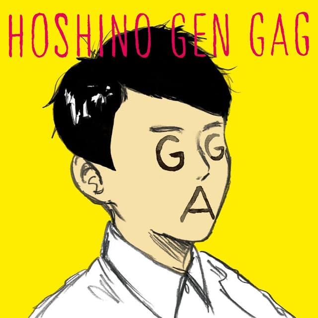 Gag cover