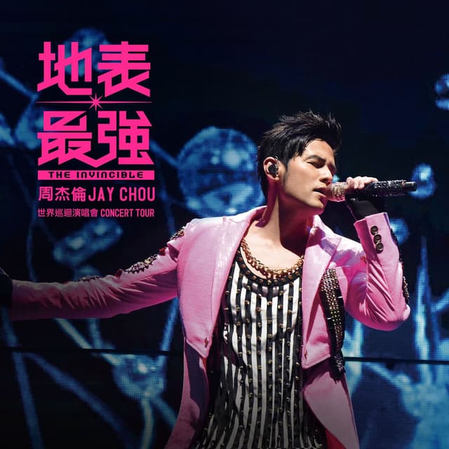 Jay Chou The Invincible Concert Tour cover