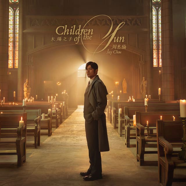 Children of the Sun cover