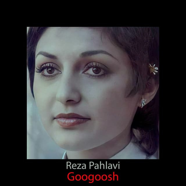 Reza Pahlavi (خوانندگی گوگوش در جشن تولد شاهزاده رضا پهلوی) cover