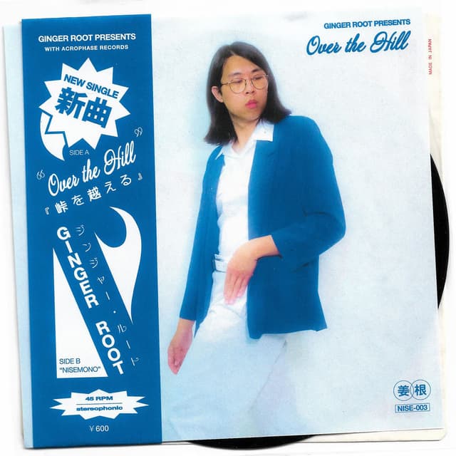 Over the Hill cover