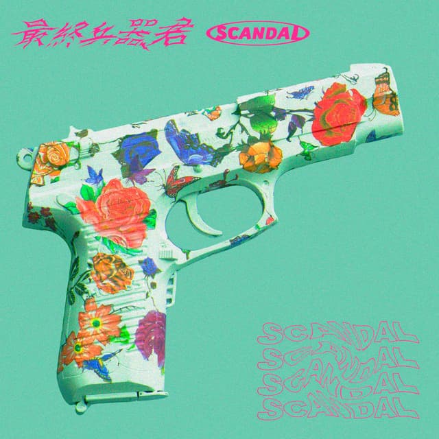 Saishuheiki, Kimi cover