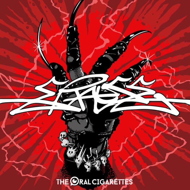 ERASE cover