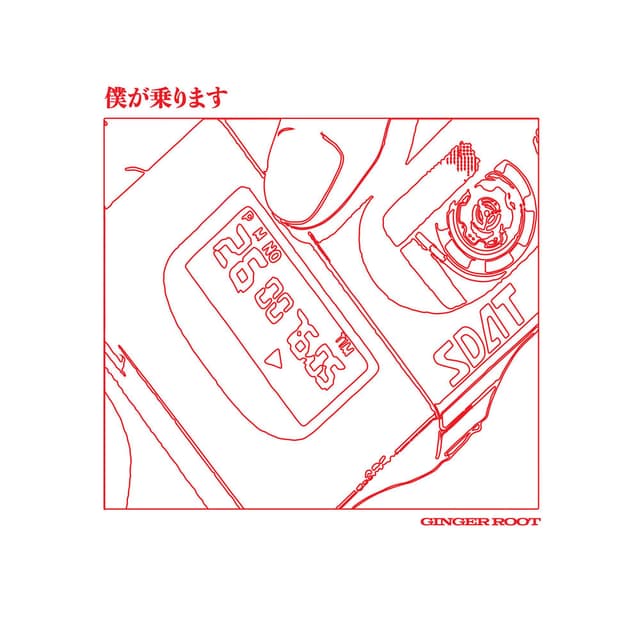 A Cruel Angel's Thesis (Neon Genesis Evangelion Theme Rework) cover