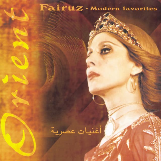 Fairuz - Modern Favorites cover