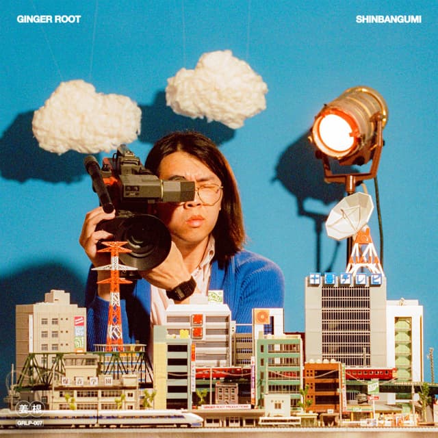 SHINBANGUMI album cover