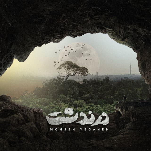 Darandasht cover