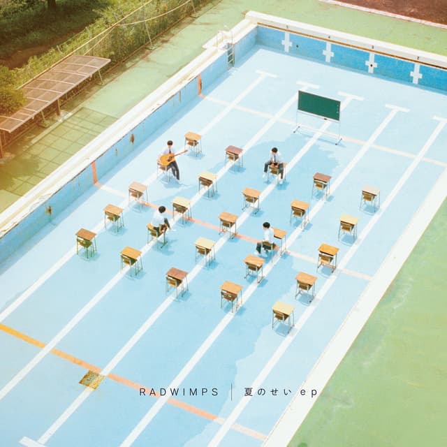 Blame Summer ep cover