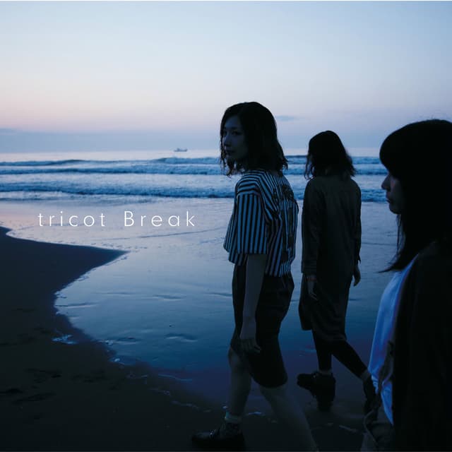 Break cover