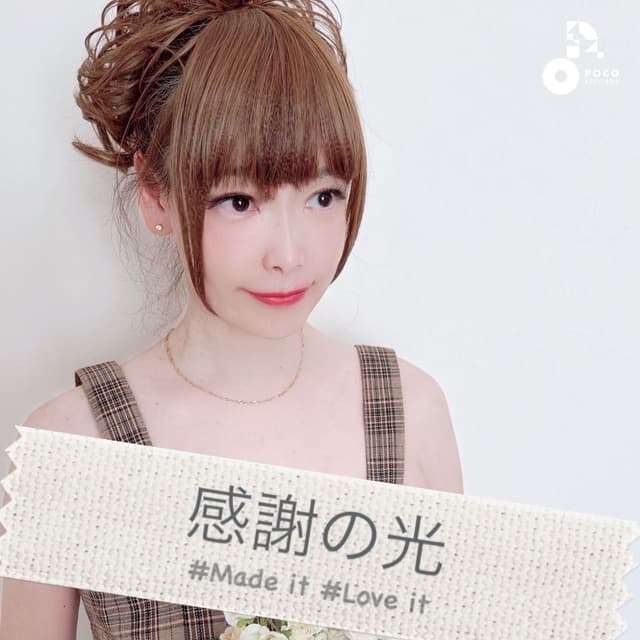 kanshanohikari cover