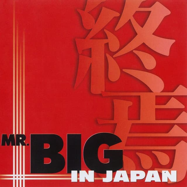 In Japan cover