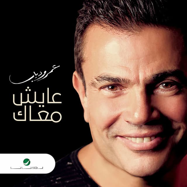 Aayesh Maak cover