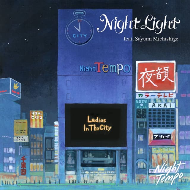 Night Light cover