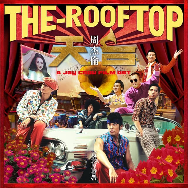 THE ROOFTOP A Jay Chou FILM cover