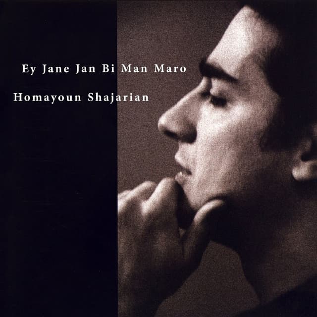 Ey Jane Jan Bi Man Maro cover
