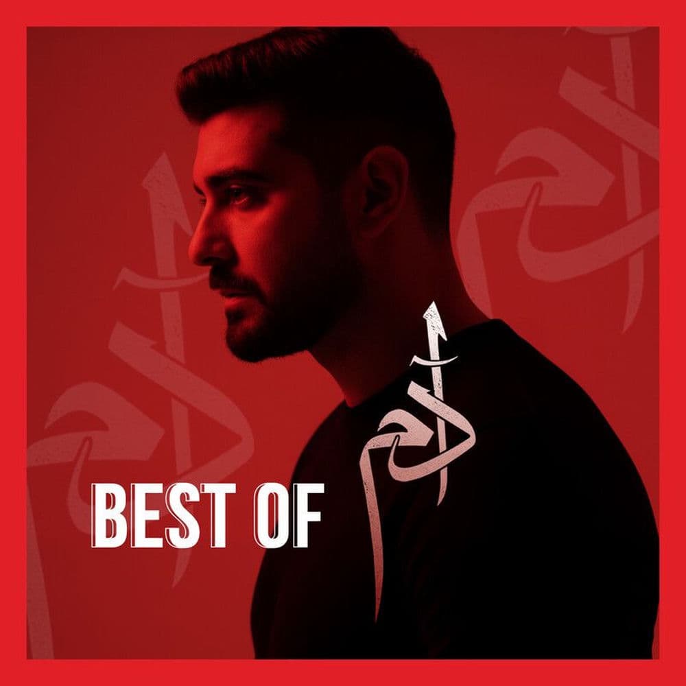 Best of Adam cover