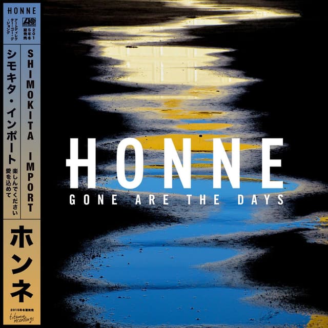 Gone Are the Days (Sohn Remix) cover