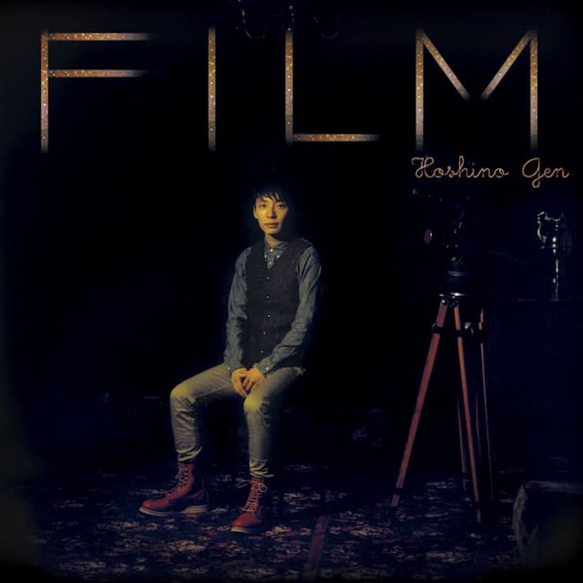 Film cover