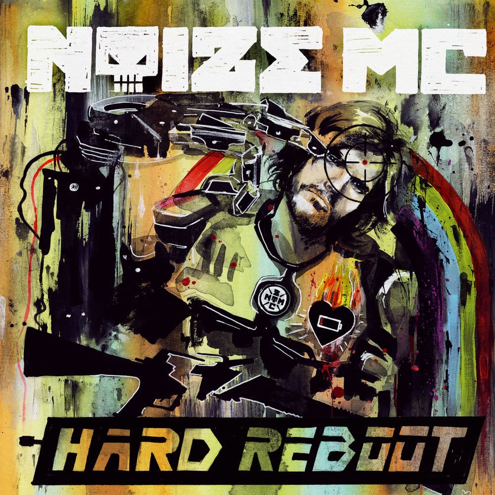Hard Reboot cover