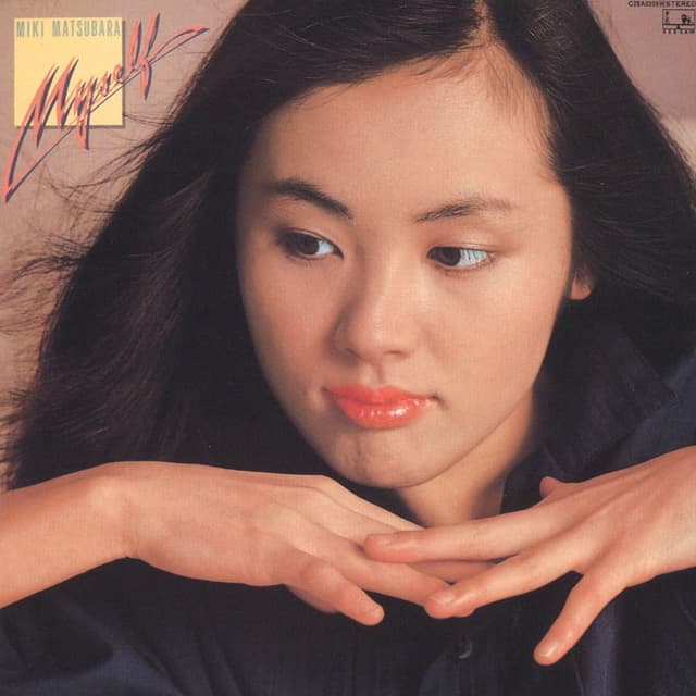 Myself album cover