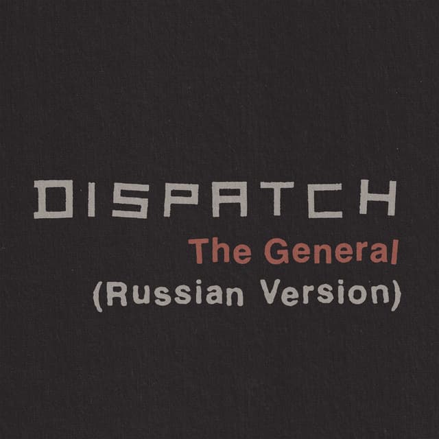 The General (Russian Version) cover