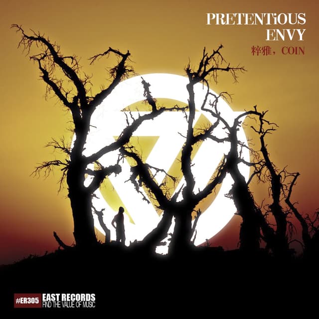 Pretentious Envy cover