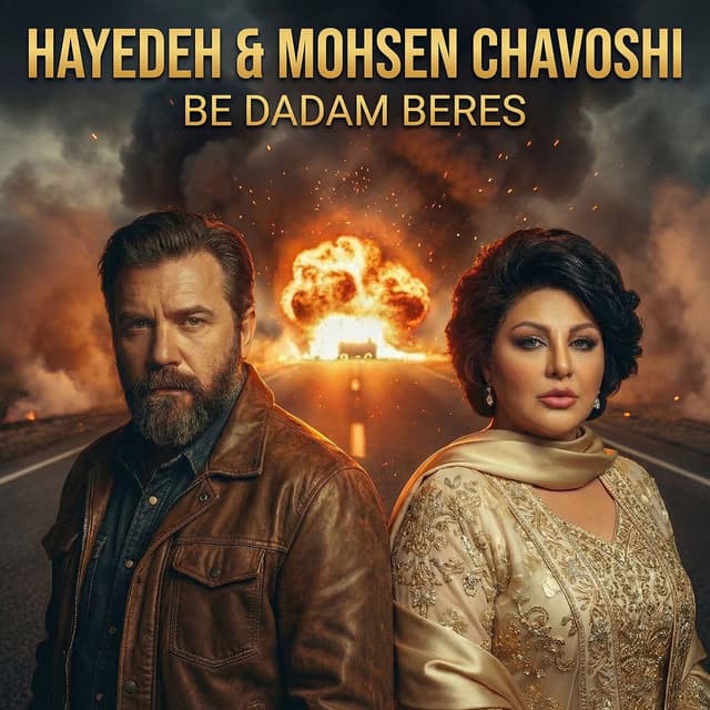 Be Dadam Beres cover